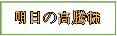 資産運用トップ画像